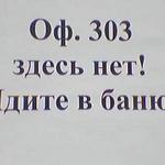 »Идите в баню! Сауны Одессы: Идите в баню!