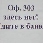 Сауны Одессы: Идите в баню!