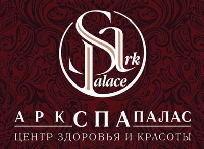 Банный комплекс АРК СПА ПАЛАС (ARK SPA PALACE), [+380] (482) 328-328