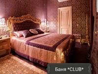 Баня Клаб (Club), [+380] (93) 033-17-59