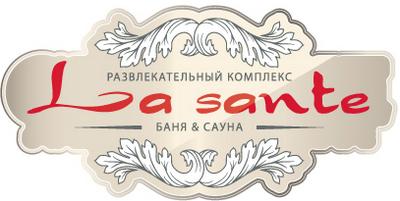 Банный комплекс LA SANTE, (073) 425-57-01