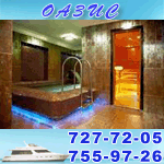 ����� &laquo;�����&raquo;, 727-72-05, 755-97-26