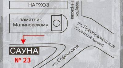 Оздоровчий СПА-комплекс STEAM, [+380] (95) 513-1333